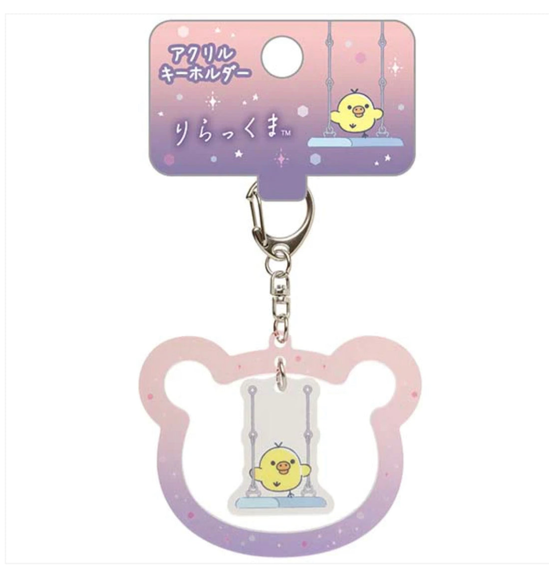 Rilakkuma轻松熊|晚安睡梦系列镂空熊头荡秋千梦幻钥匙圈 Size: 60×75mm