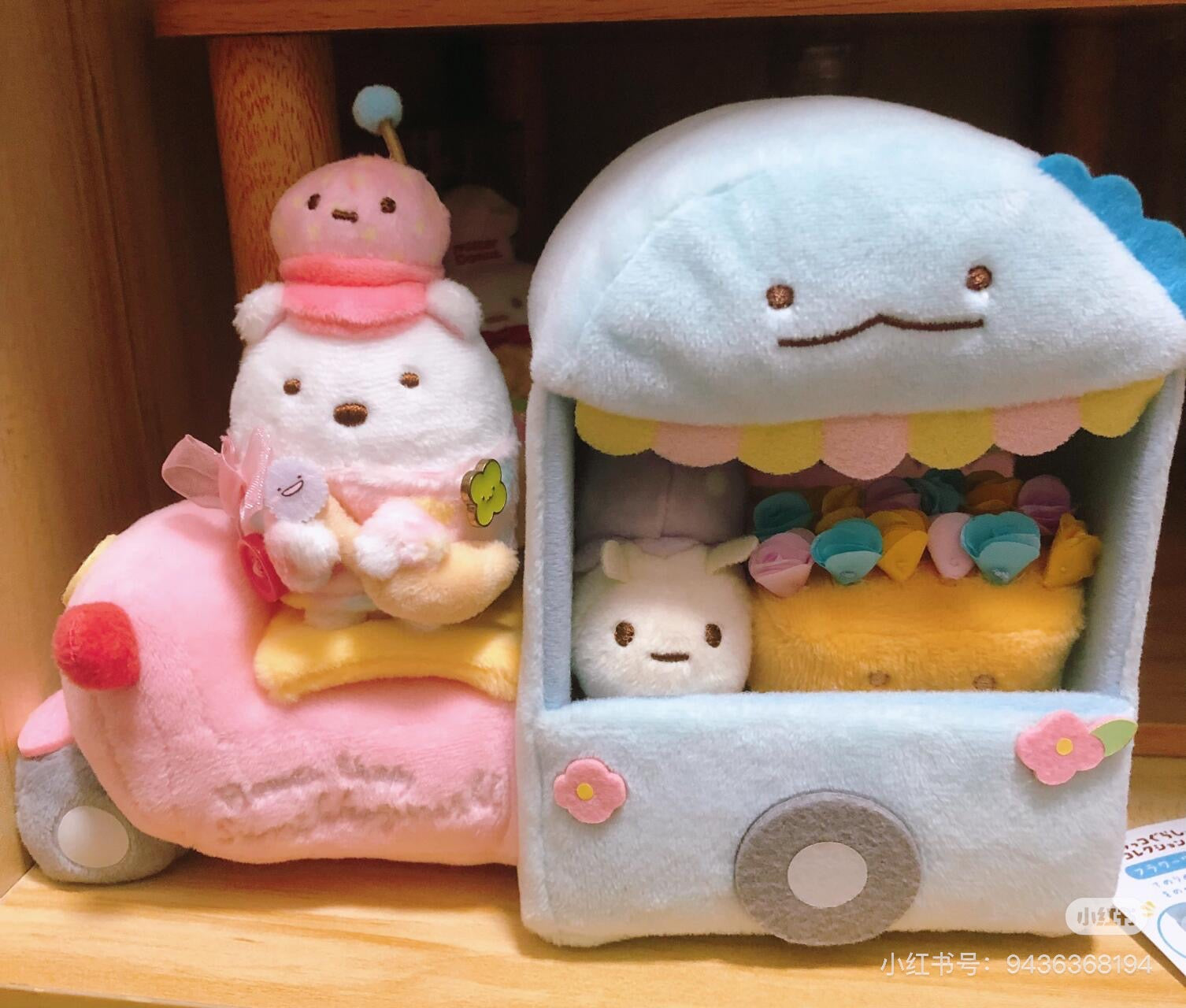 Sumikko gurashi角落生物|San-x Sumikko Gurashi Scene Plush Toy "Flower Wagon" 水龙花车鲜花速递毛绒场景沙包玩偶/摆件|约150 × 210 × 85 毫米