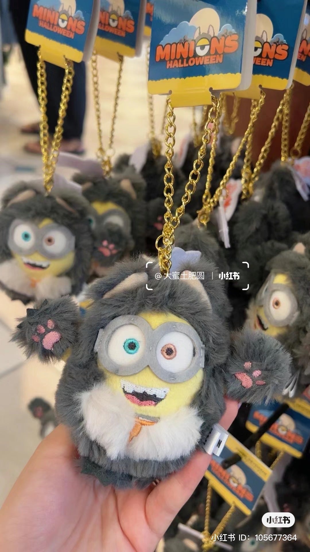 Minions|超软毛茸茸小恶魔狼人usj万圣节限定挂件/背后有毛茸茸尾巴