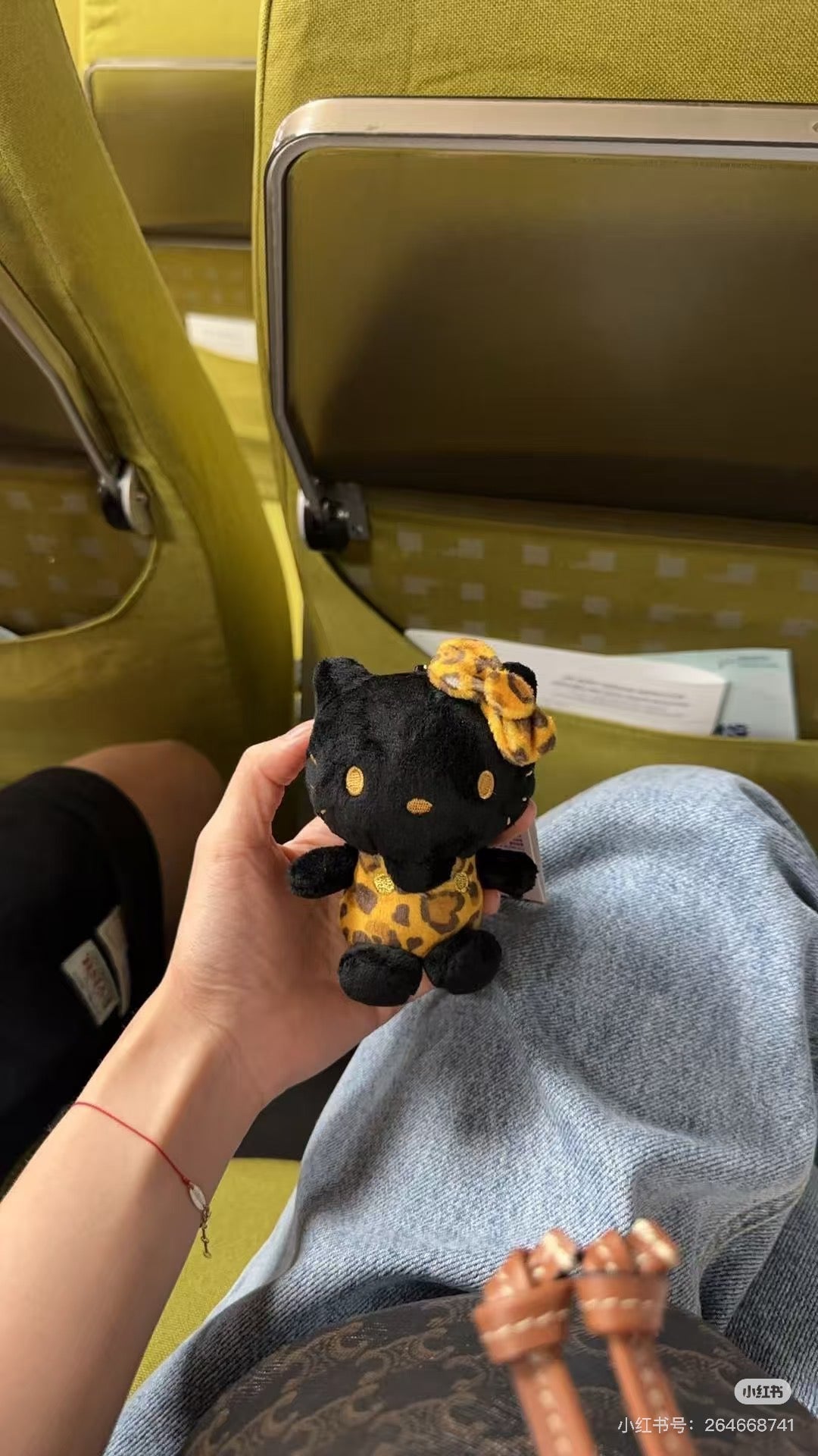 HelloKitty|Leopard Mascot Holder /Plush Keychain| 95×72×54mm approx.