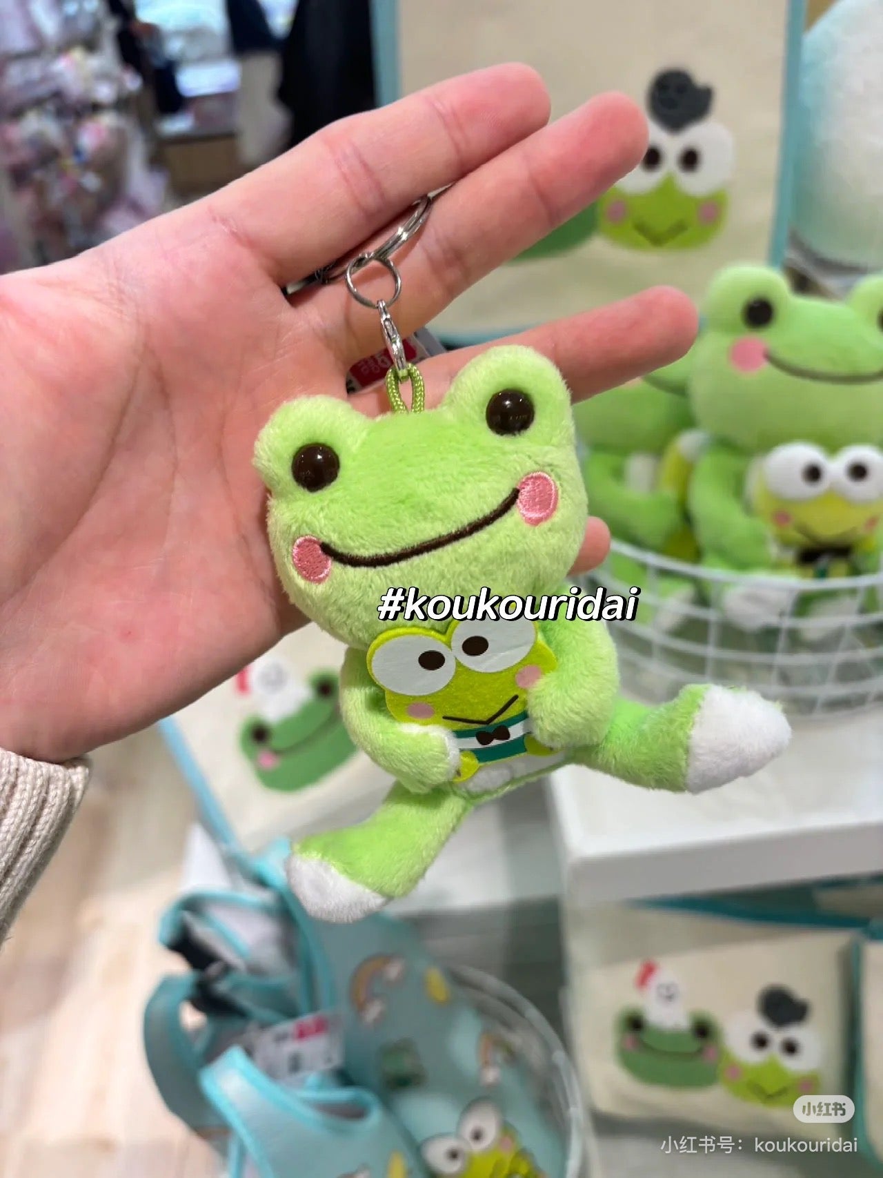 Sanrio|Kerokero Keroppi 大眼蛙??泡菜蛙联名玩偶/挂件|公仔约H15 x W11 x D13cm/挂件约10×4×9cm