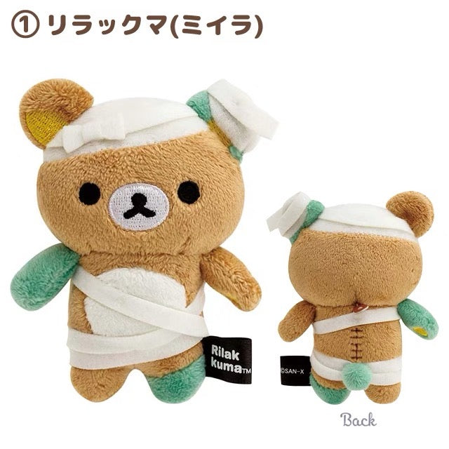 Rilakkuma轻松熊|Osorano Kururin Wataame - Tenori Plush Toy San-X万圣节限定毛绒玩具摆件/全6种|1枚入