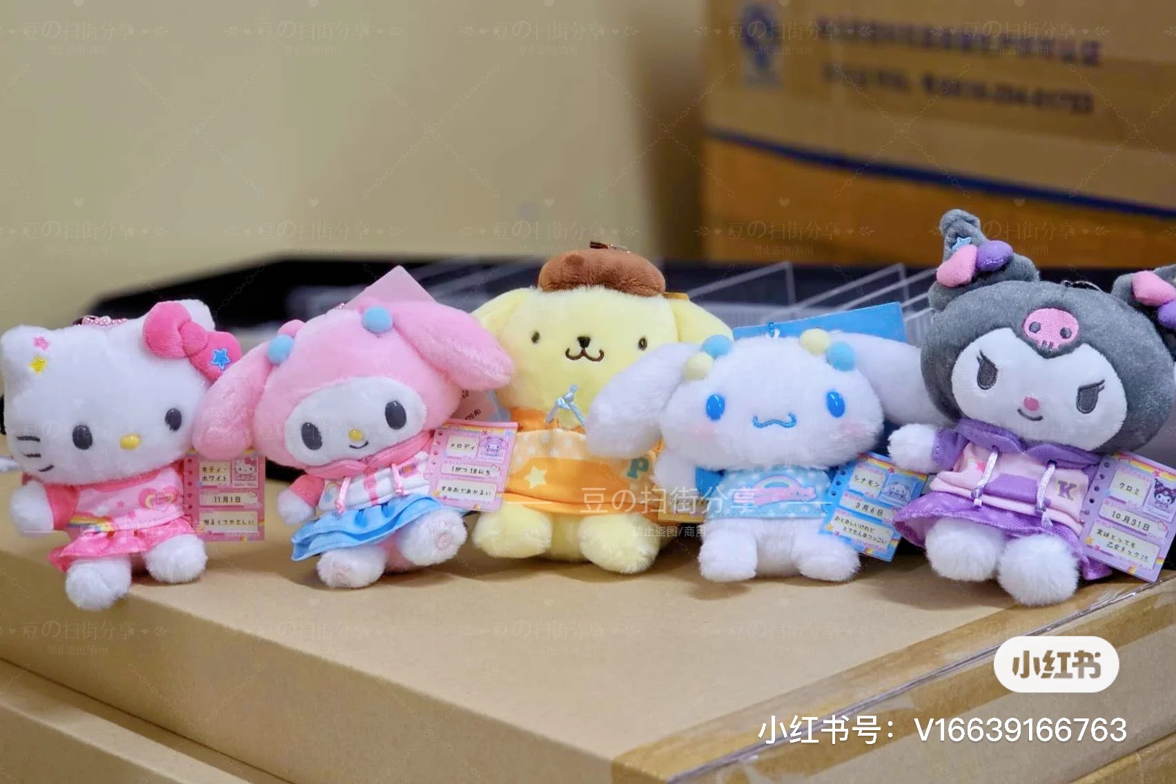 Sanrio三丽鸥|Sanrio Original Mascot Holder / Nostalgic Profile Book学院风怀旧平成同学录毛绒挂件|约10.5×7.5×13cm