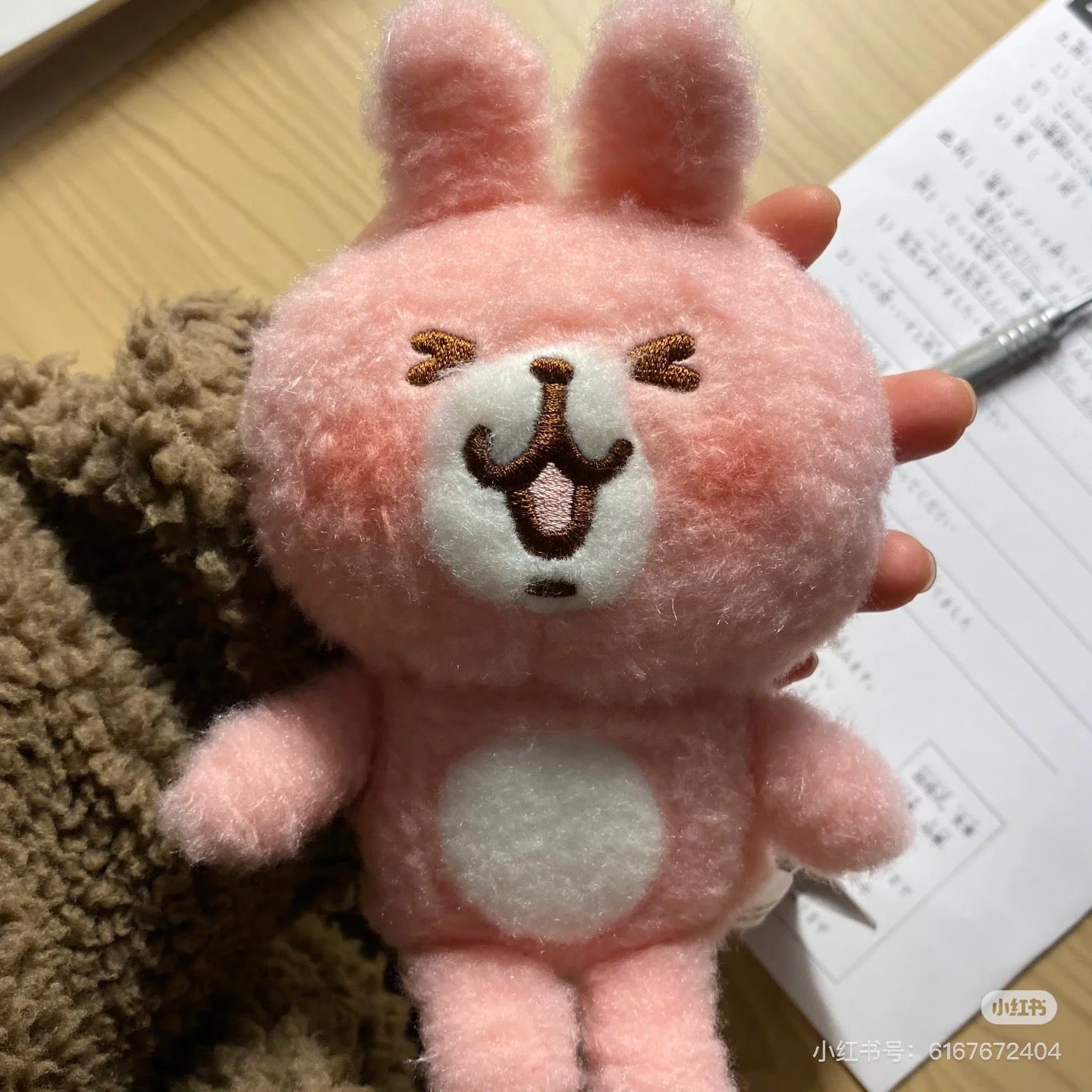 Kanahei|Small Animals Fluffy stuffed Rabbit/Kyaha| H15 x W10.5 x D8.5 cm Approx.