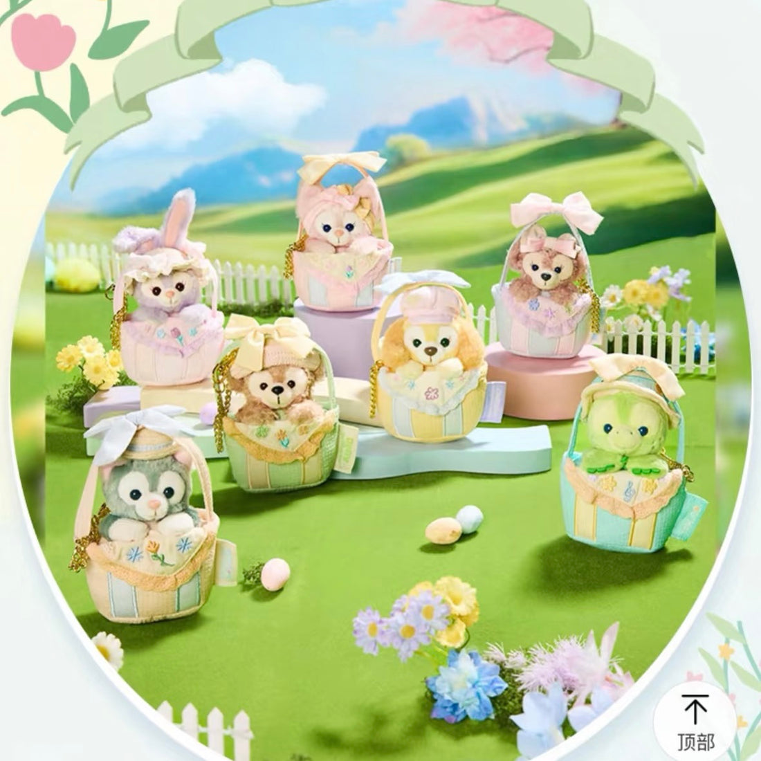 Disney|2025 Spring Collection Mascot Holder /Plush Keychain