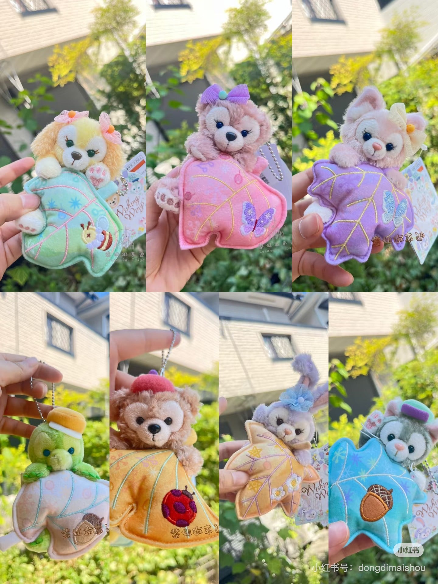 Disney|Duffy & Friends"Wishing Wings" Collection sitting Mascot Holder /Plush Keychain