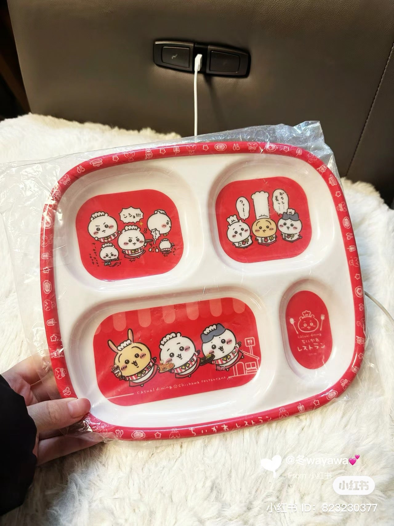 Chiikawa 吉伊卡哇|餐厅限定四格塑料耐摔餐盘|約H228×W254mm