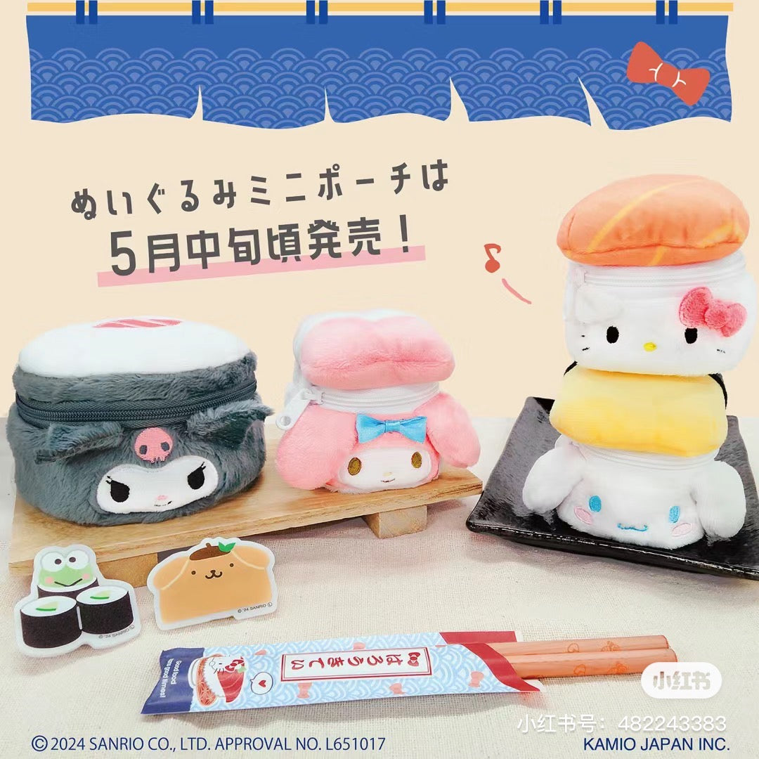 Sanrio|寿司造型毛绒mini收纳包/化妆包/拉链包|约140x71x70mm