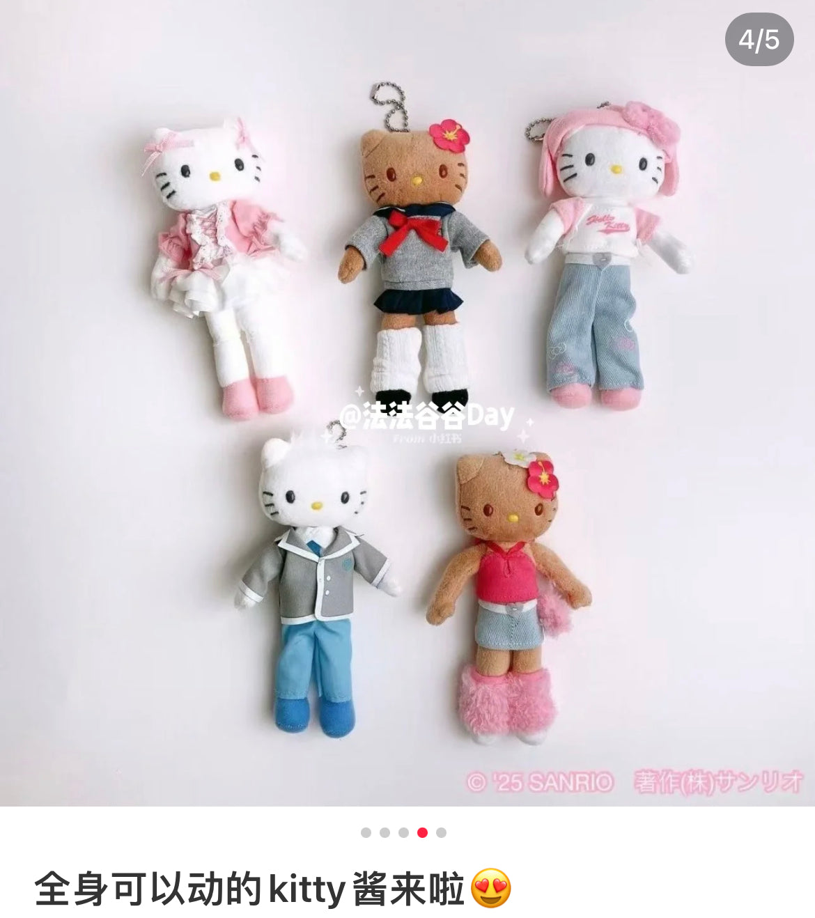 Hello Kitty|Closet Collection Mascot Holder /Plush Keychain|8×3.5×15cm approx.
