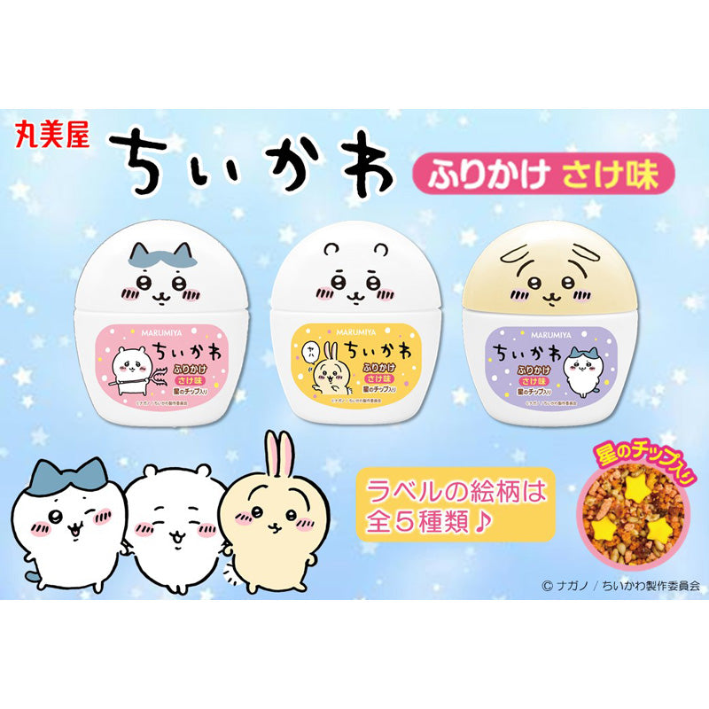 Marumiya丸美屋|chiikawa限定角色罐罐含钙拌饭鱼板/拌饭料/多拍尽量发不同角色|20g【25.04.12】