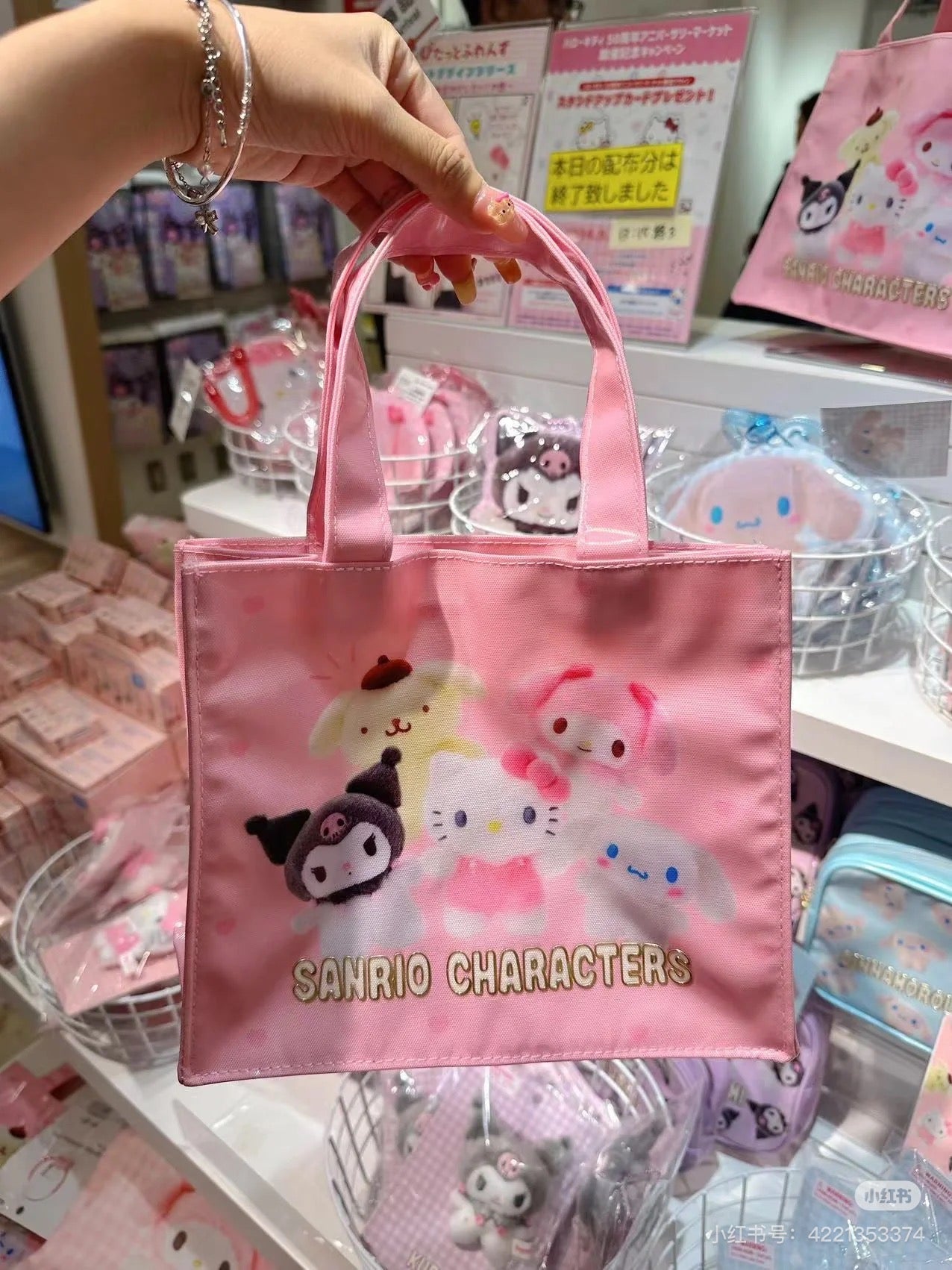 Sanrio| Handbag - Pitatto Friends Photo- Pitatto Friends Photo多巴胺格纹系列粉色手提包|约23×11×20cm