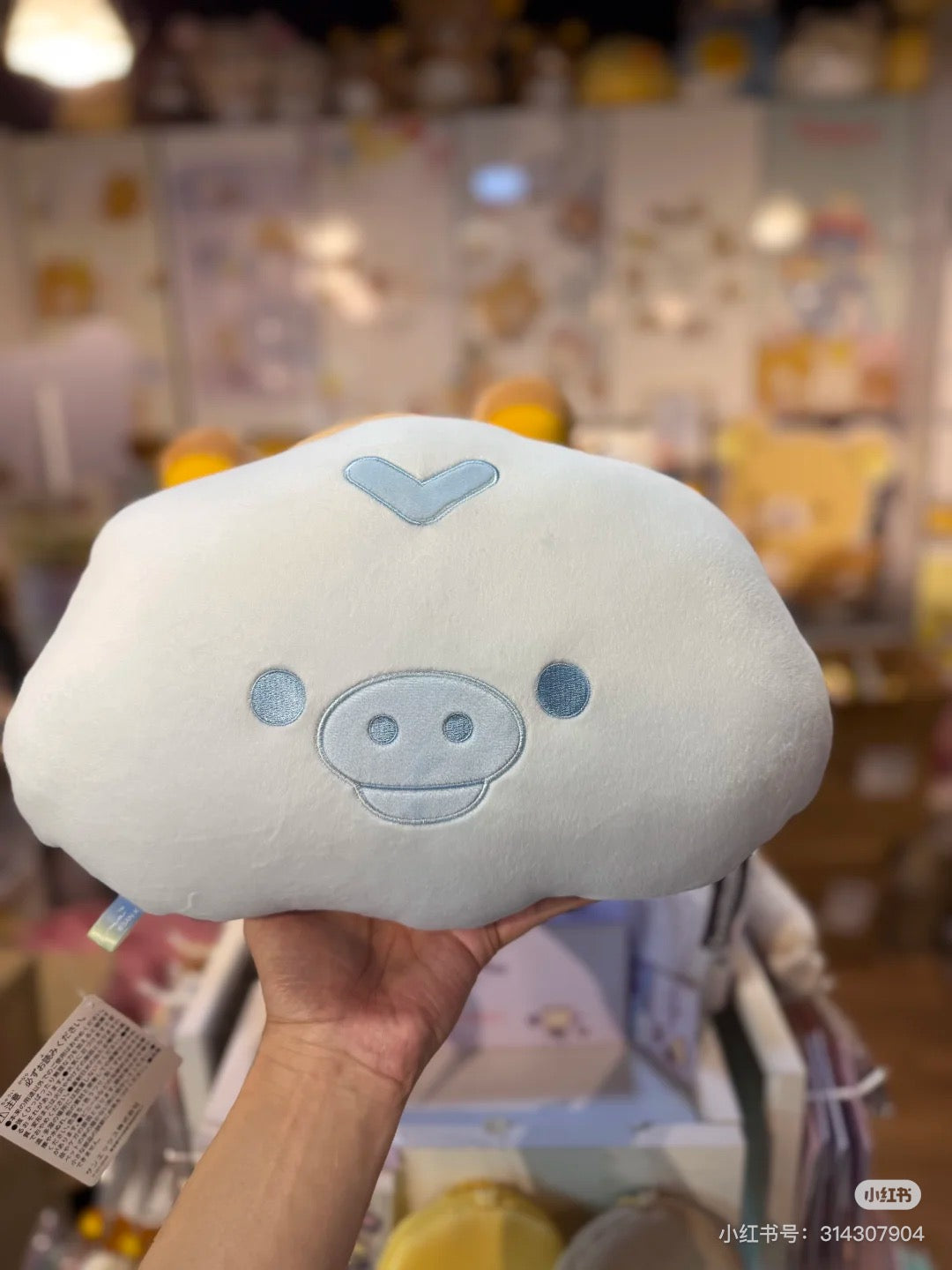 Rilakkuma|Rainy Day to Sunny Cloud Die-cut Cushion/ Kiiroitori & Rilakkuma|250×370×100mm approx.