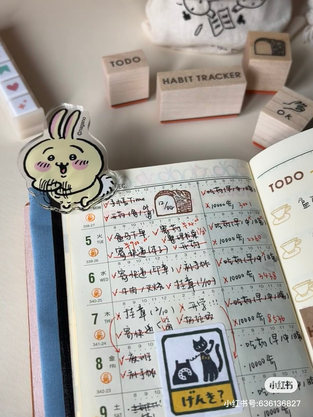 Chiikawa 吉伊卡哇|可爱角色亚克力书夹/夹子|包装尺寸约W70 x H120 x D15mm