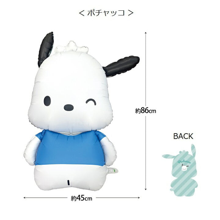 Sanrio|超大充气球/派对/生日气球/拍照神器/正反双图案都可爱|充气后约80cm