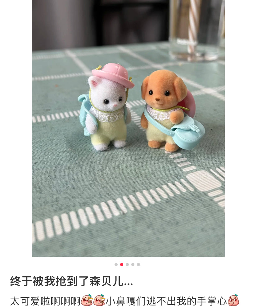 SylvanianFamilies|Persian Cat Baby Doll 5456