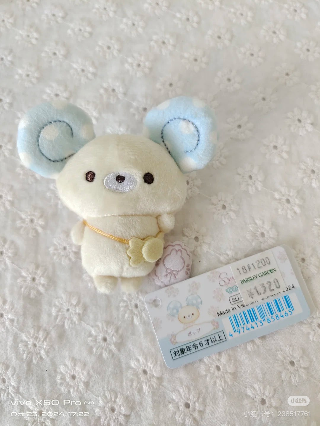 SANX|Sugarcocomuu Hand-held Plush Dolls/Plush Toy|140×140×50mm approx.