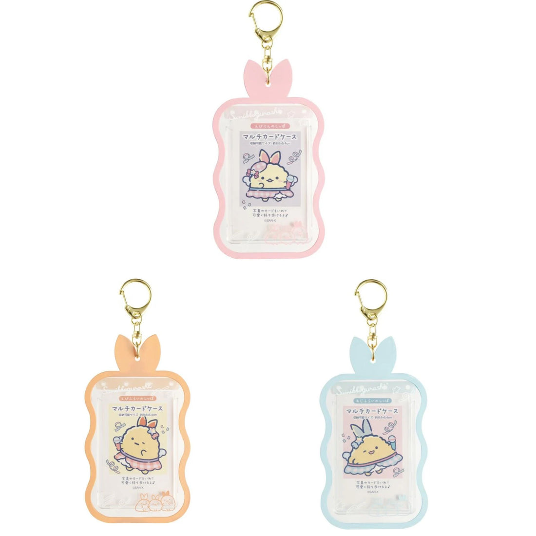 Sumikko gurashi|Dreaming Idol Ebiten no Shippo Photo Keychain/Card Case |140×80mm approx.