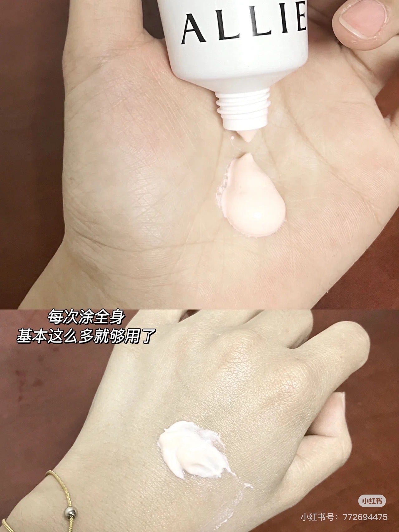 Allie|素颜霜/保湿Spf 50++++防水防晒保湿啫喱/防晒隔离/润色提亮一支就够|60g✔️