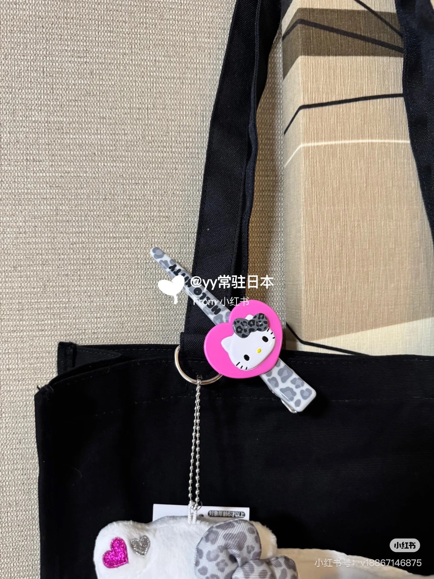 Sanrio|Monotone Animal Long Hair Clip|4.5×2×12.5cm approx.