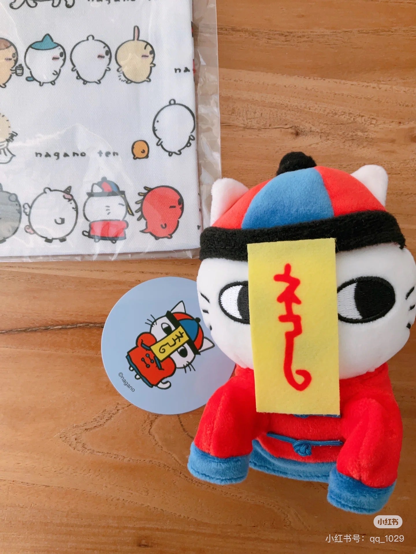 chiikawa|Nagano Market FRIENDS Mascot Holder /Plush Keychain |H140×W110×D55mm approx.