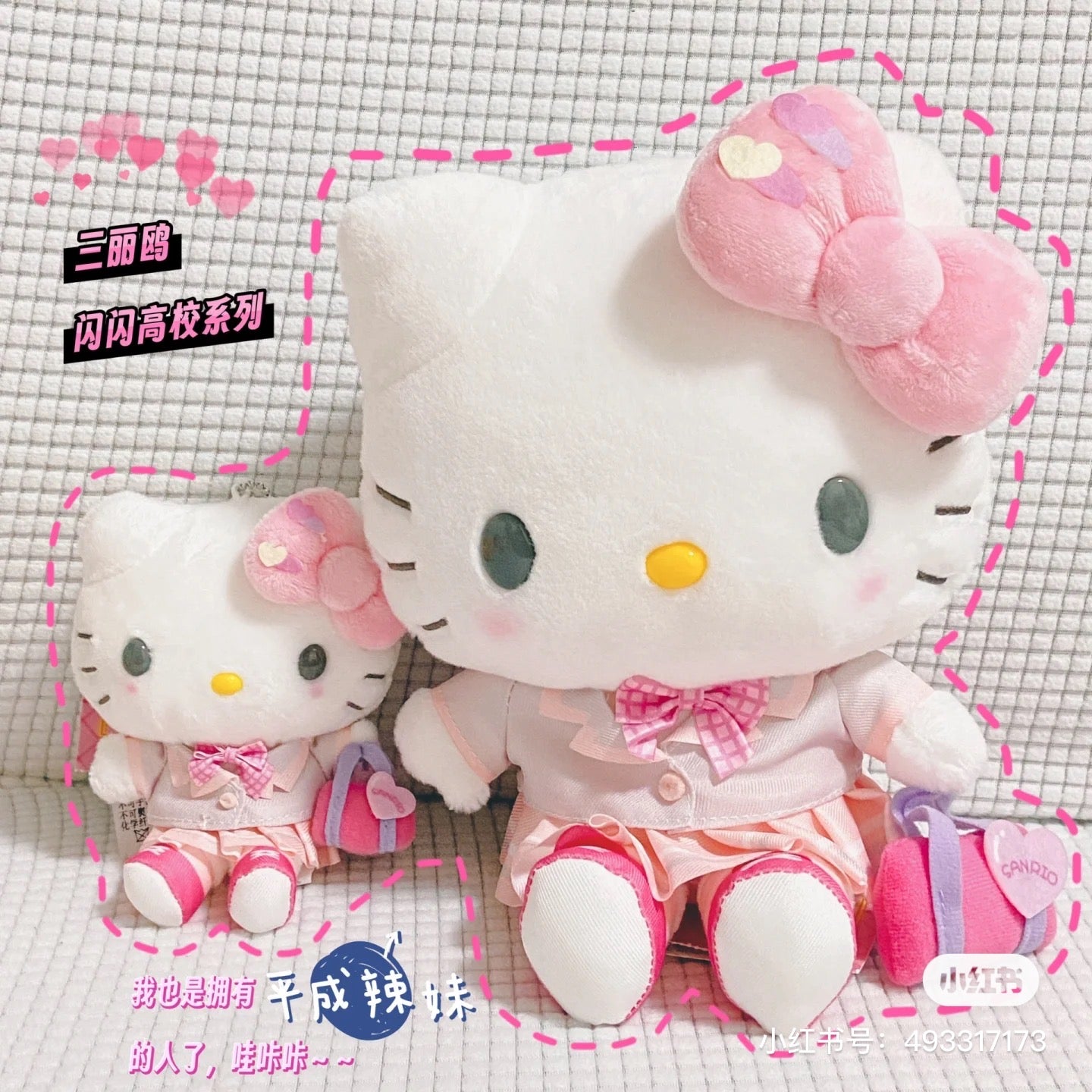 Sanrio三丽鸥|闪闪高校系列爱心扣Hello kitty粉色1面透明收纳包/痛包挂件/手提包|約15.5×11.5×5.5cm