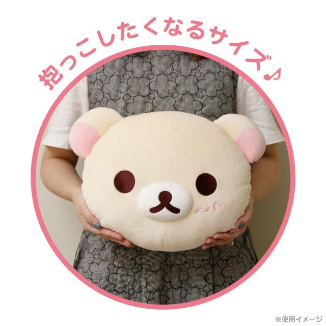 Rilakkuma轻松熊|云朵一样柔软轻松熊mochi双面双表情立体抱枕/靠枕|约300 x 400 x 150 mm