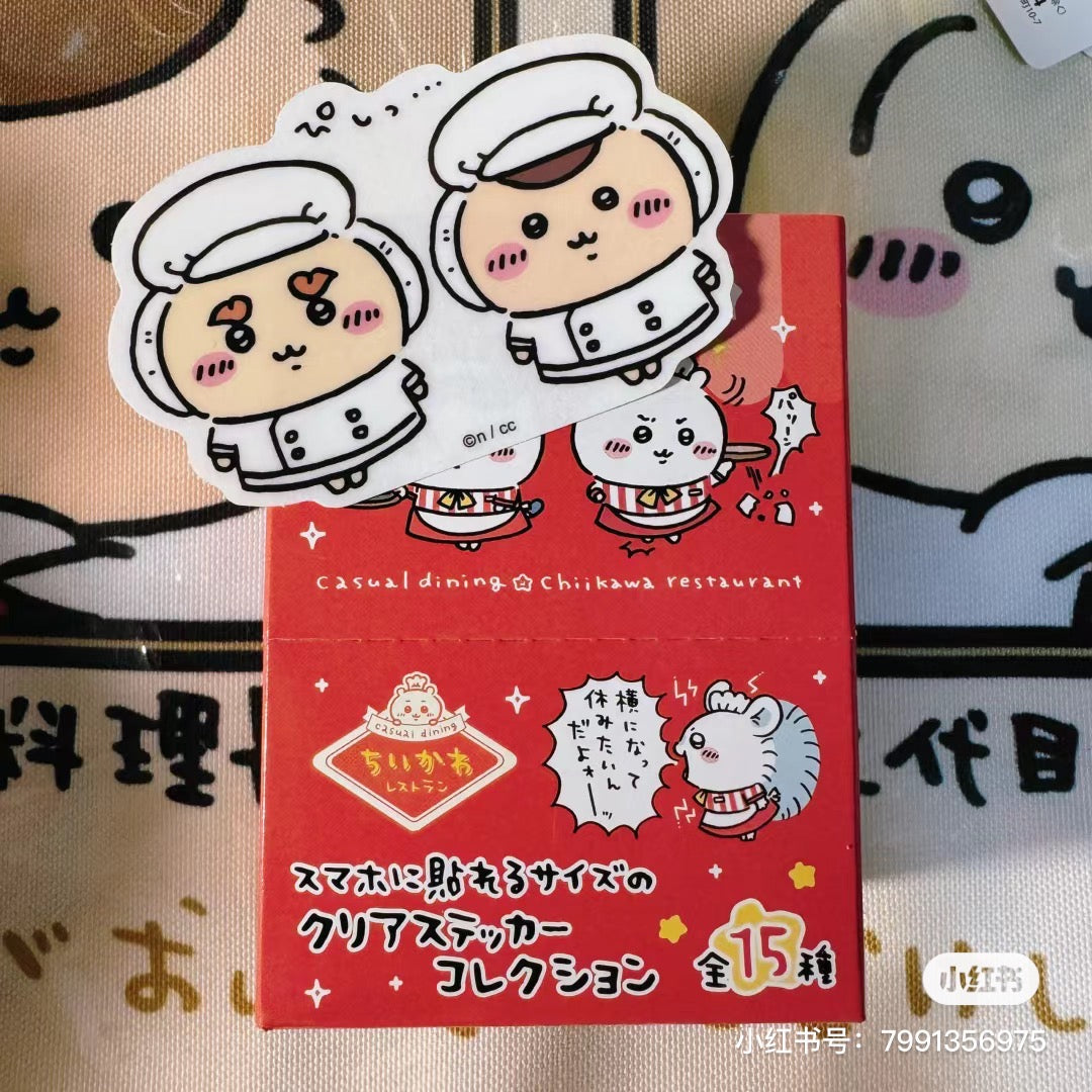 Chiikawa 吉伊卡哇|餐厅系列贴纸盲盒/全15种|1枚入