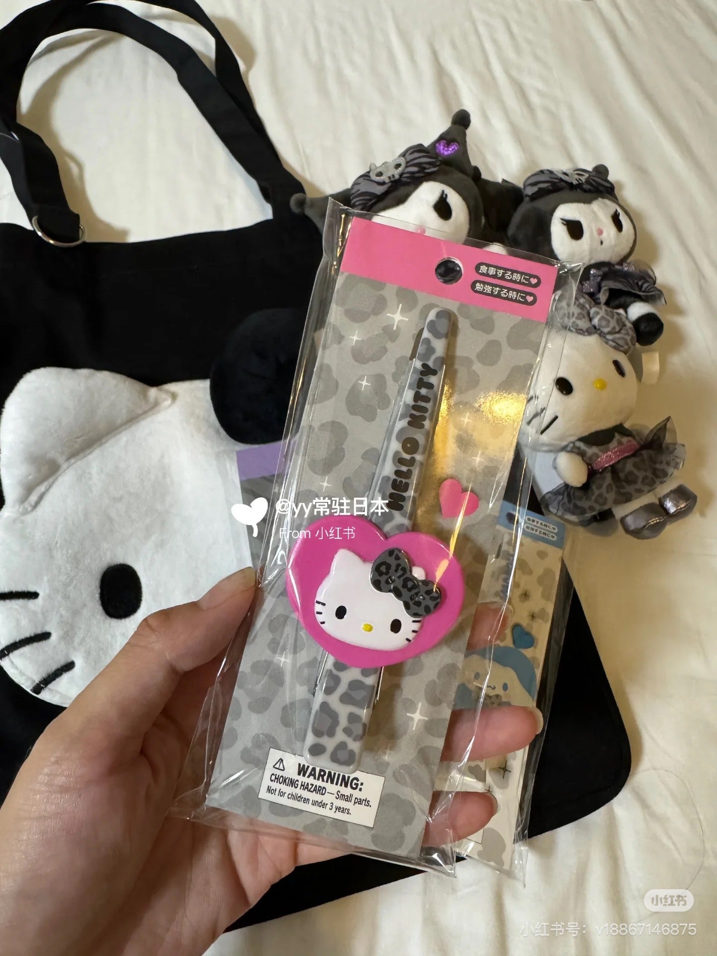 Sanrio|Monotone Animal Long Hair Clip|4.5×2×12.5cm approx.