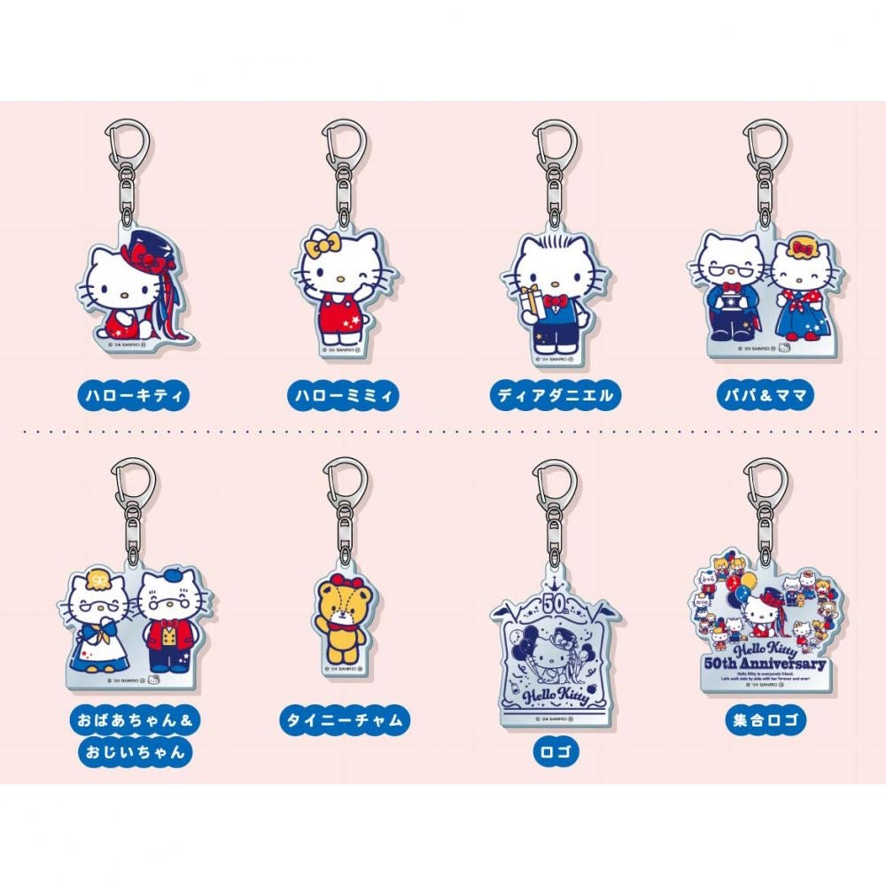 Hello kitty凯蒂猫|50周年展会限定钥匙扣盲盒/共8种|1枚入
