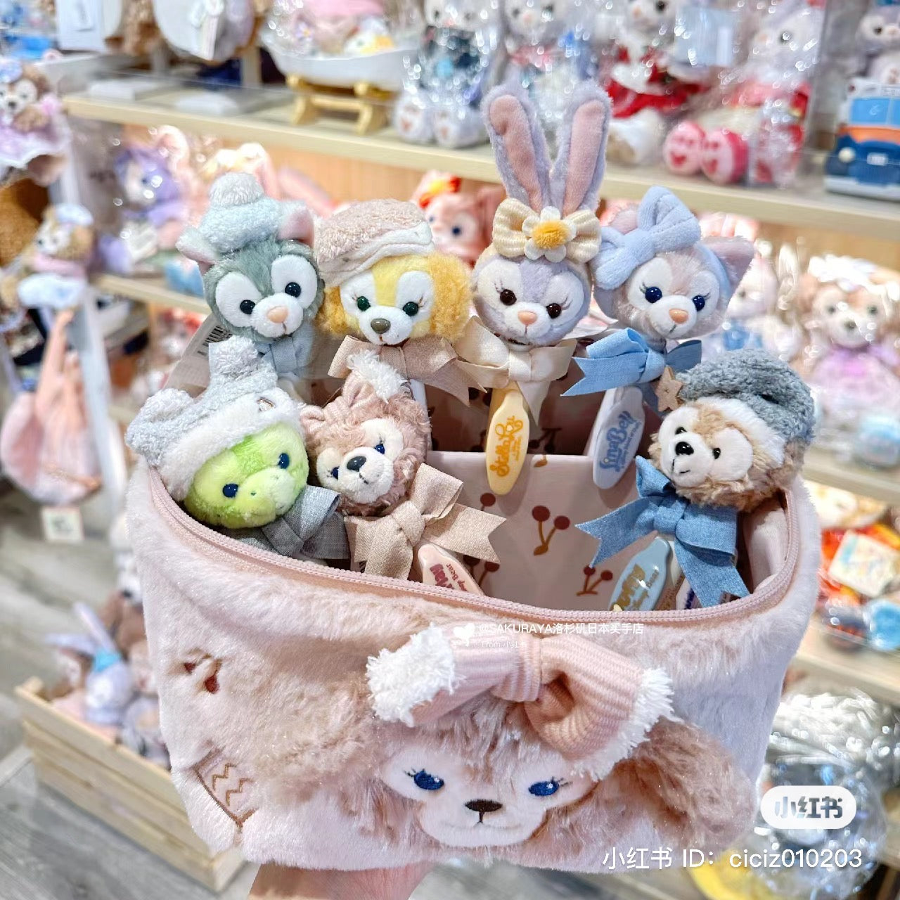 Disney SH|懒懒在一起系列摇头/摇摇笔