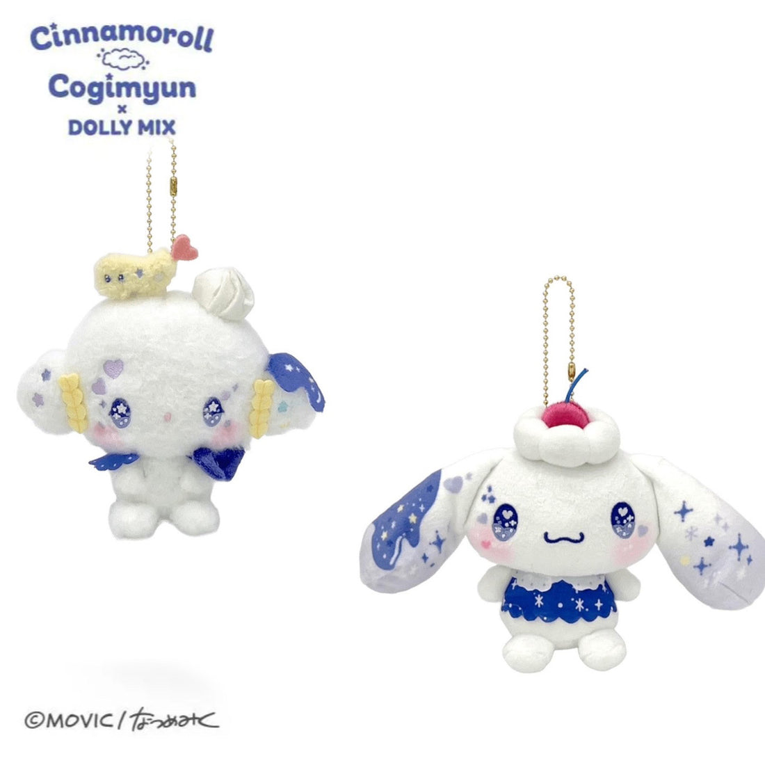 Sanrio三丽鸥|Sanrio × Dolly Mix Mascot Holder星梦甜品系列毛绒玩偶挂件/包挂|约7.0 x 13.0 x 11.5cm