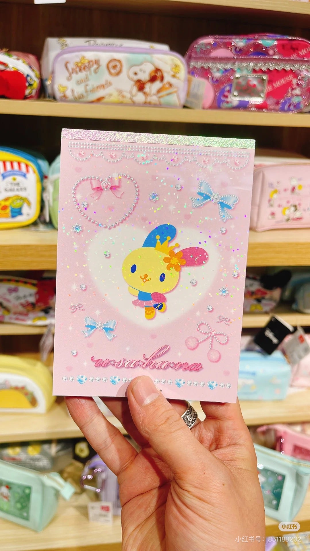 Sanrio|My Melody/Usahana Memo A6 Ballet Core Pattern|W103 x H145 x D11 mm Approx.