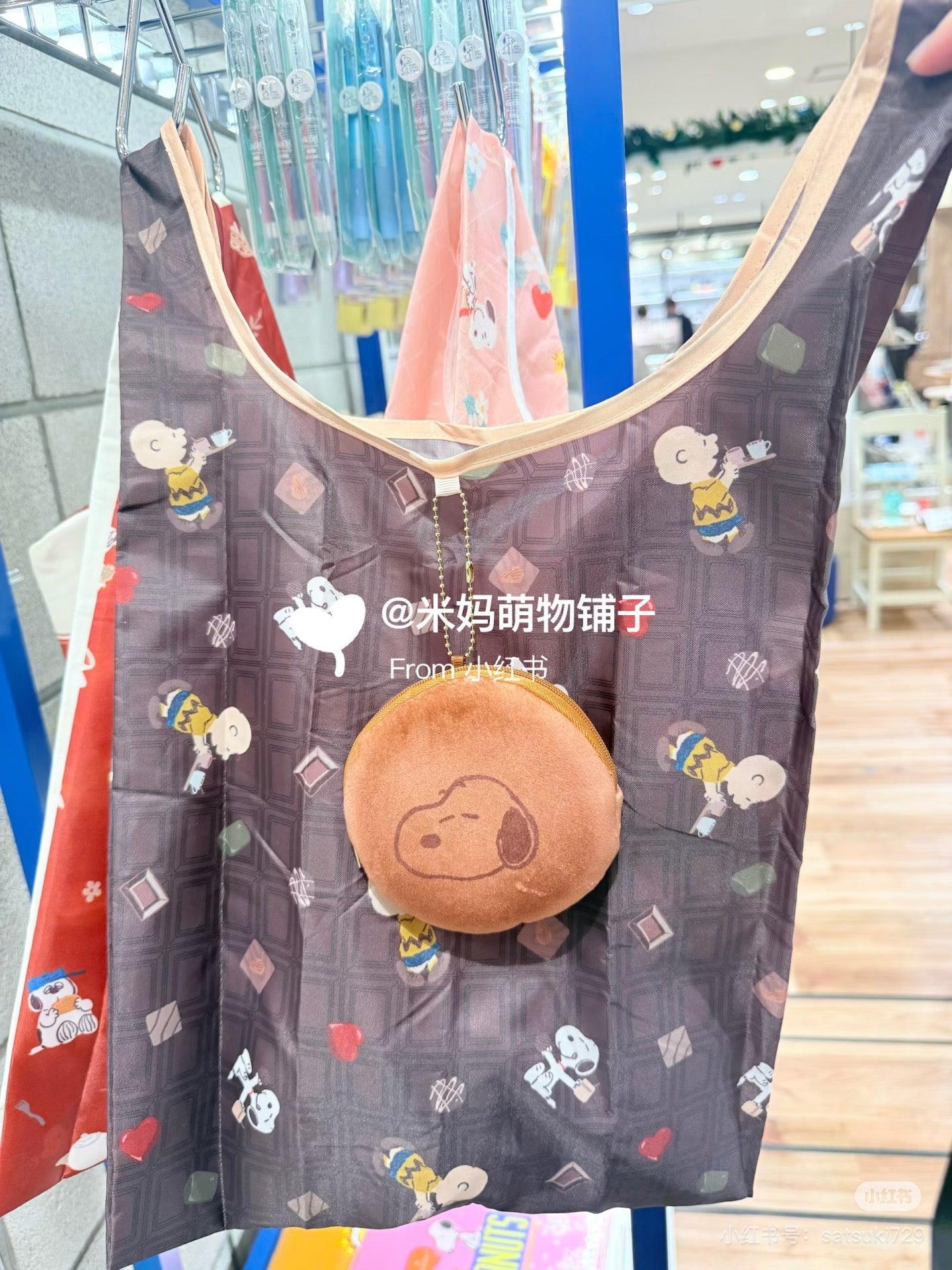Snoopy|Peanuts Plush Eco Bag keychain| 50cm x 30cm x 11cm x 11cm approx.