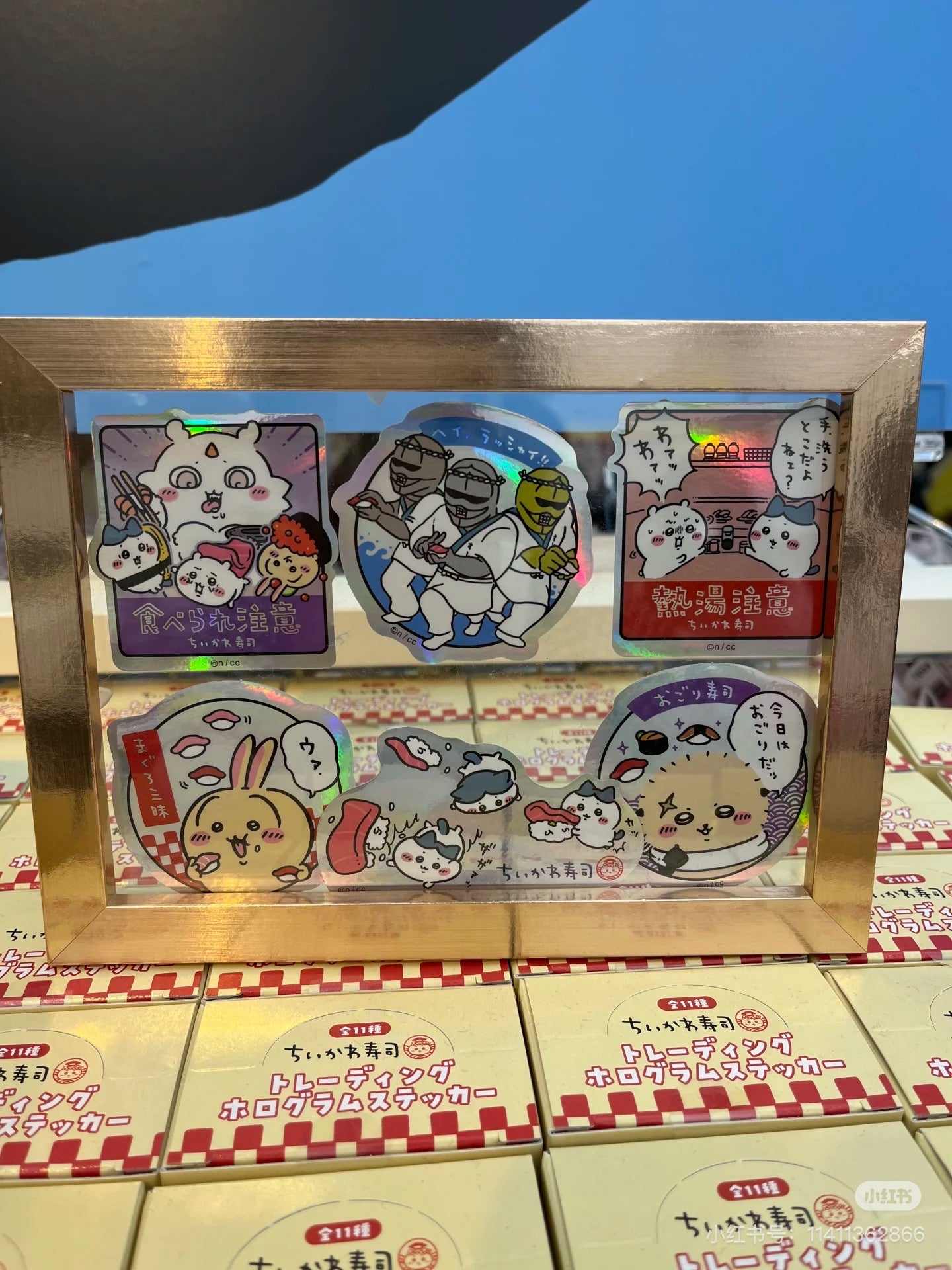 Chiikawa 吉伊卡哇|Sushi Trading Hologram Sticker寿司全息镭射PET贴纸盲盒/全11种|1枚入