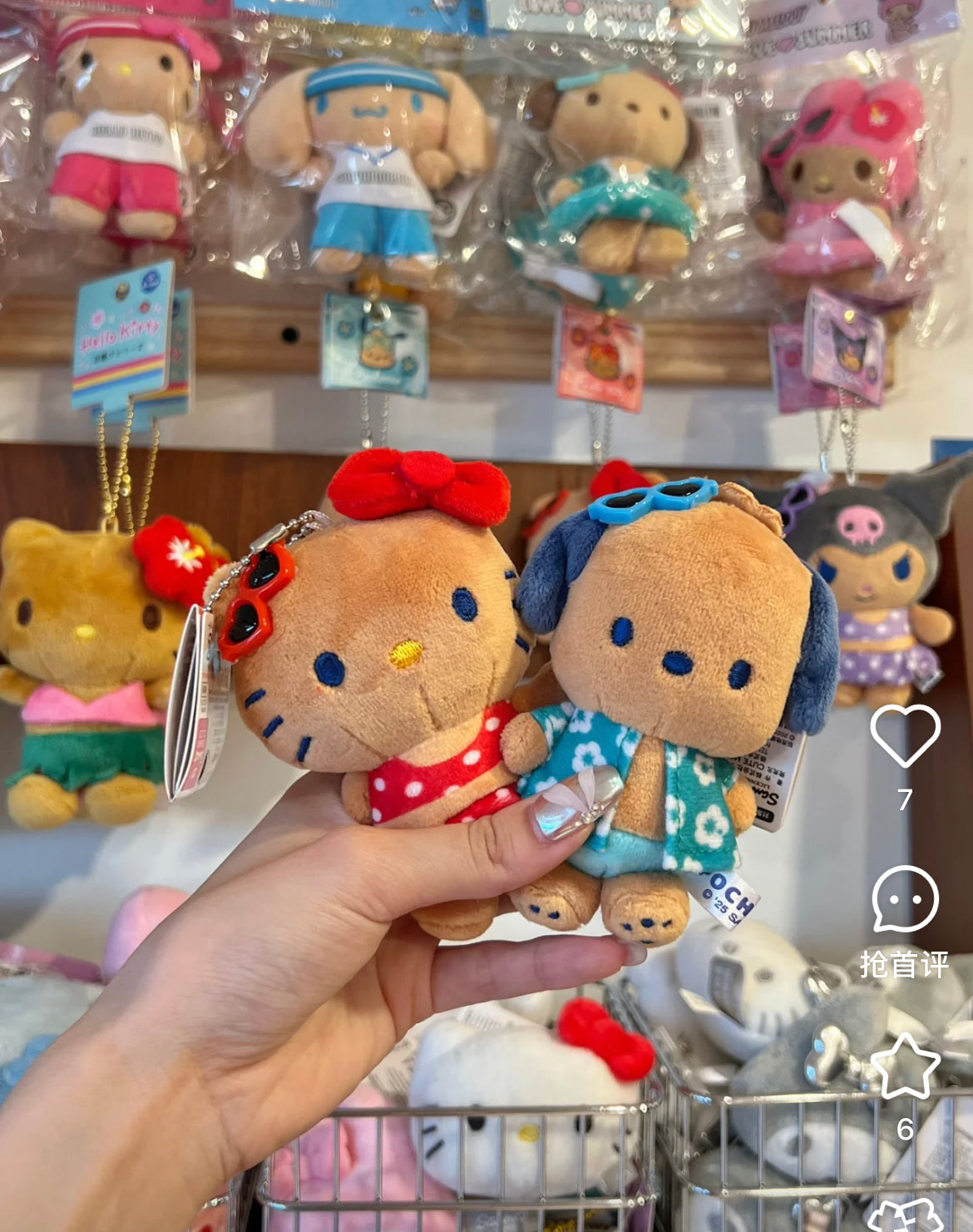 Sanrio|Tan Swimsuit Party Sunglasses Mascot Holder /Plush Keychain|105×100×50mm approx.