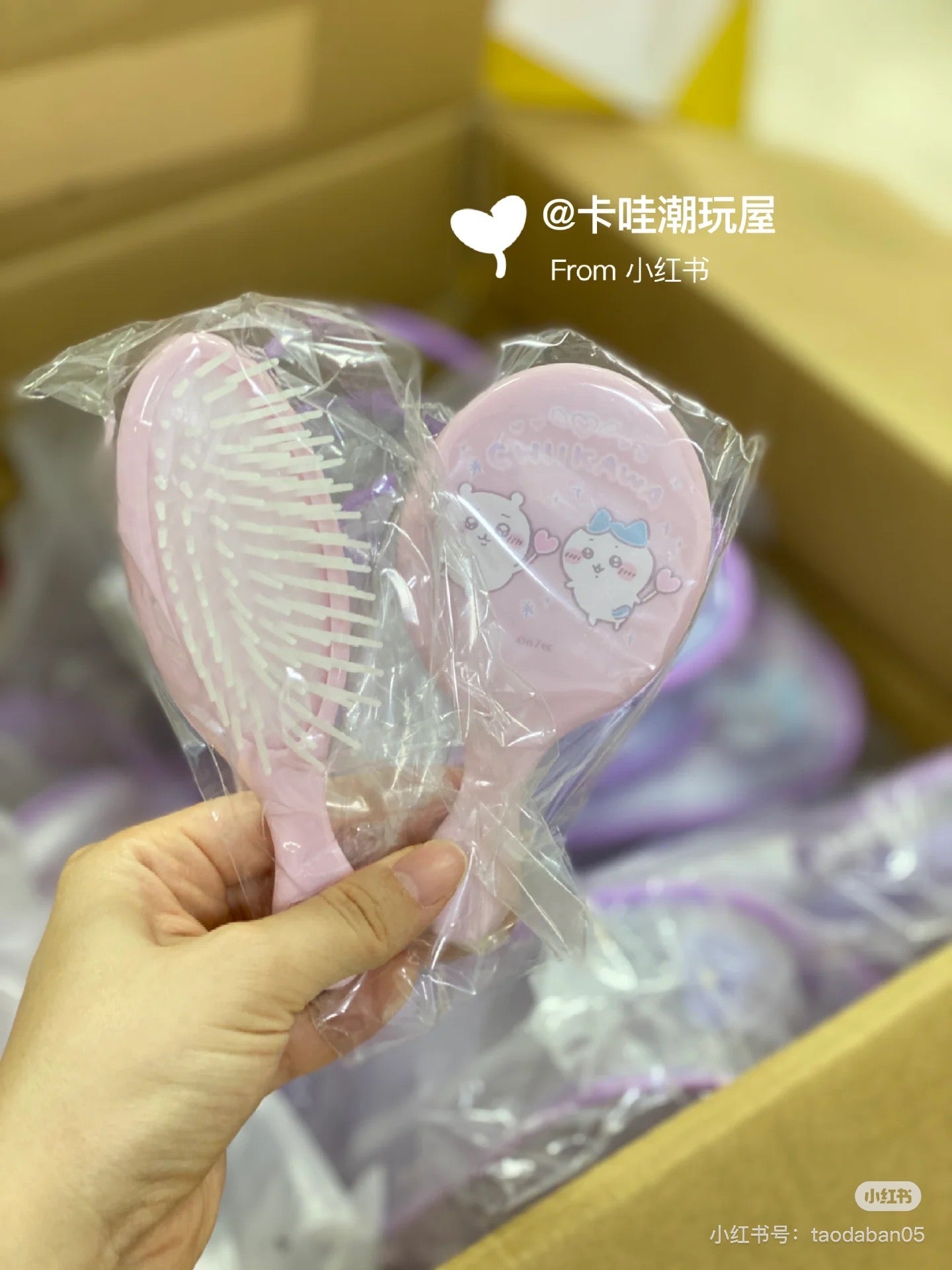 chiikawa吉伊卡哇|梳子镜子+PVC可爱图案手提收纳包套装/正反面都可爱|约H110×W160×D60mm