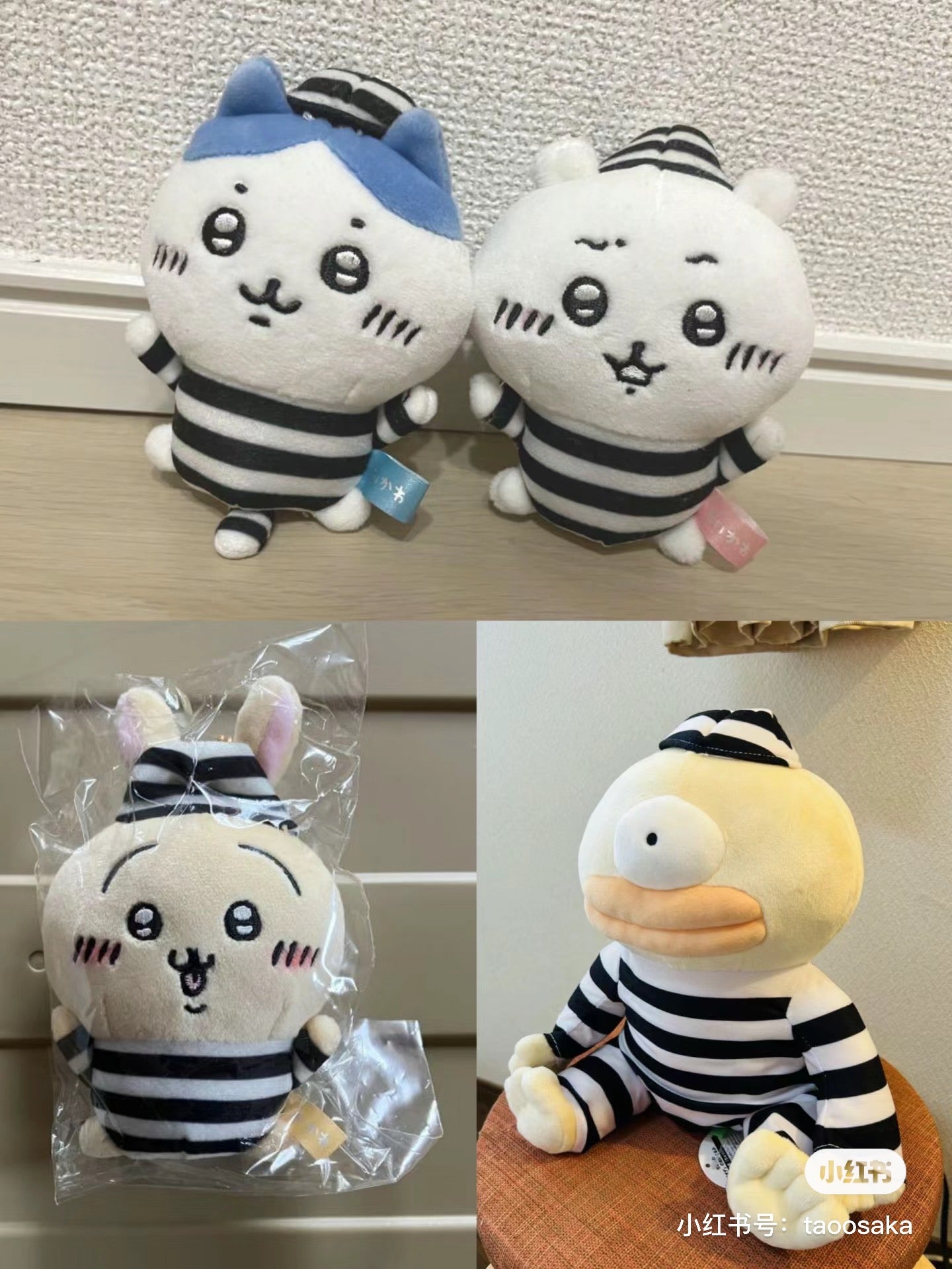 Chiikawa 吉伊卡哇|囚人系列挂件/监狱小囚犯|约 110 x W80 x D50mm