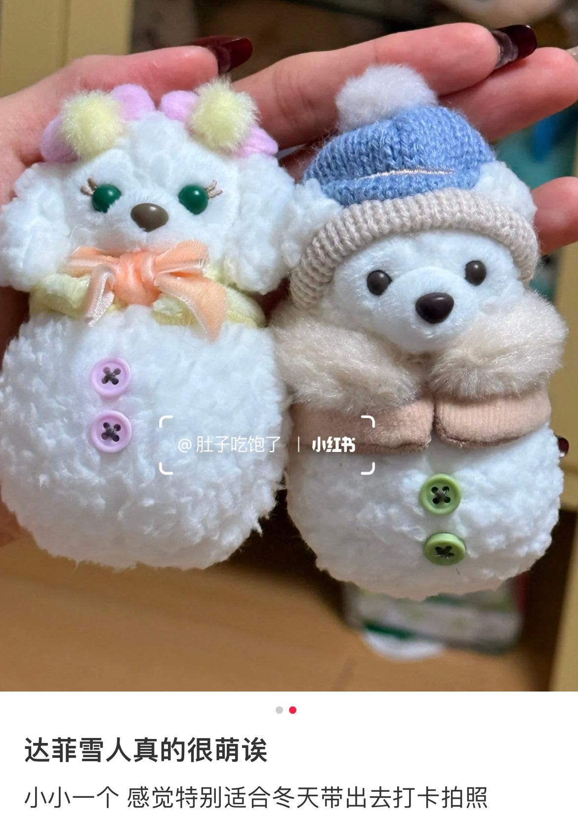 Disney|Duffy and friend Winter 2025 snowman Mascot Holder /Plush Keychain