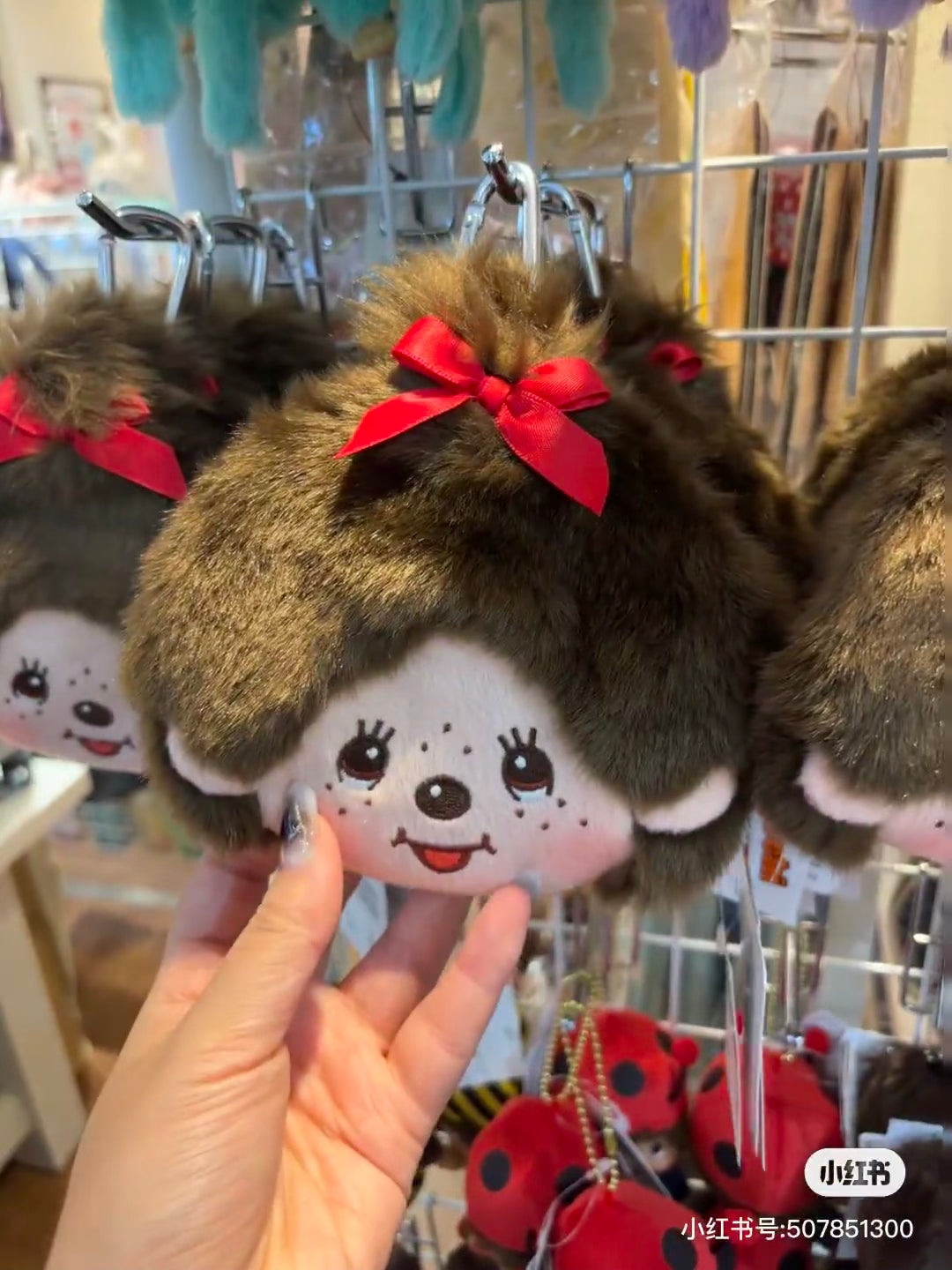 Monchhichi|Pass Case Mascot Holder /Plush Keychain|H15W15D2.5cm approx.