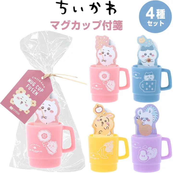 Chiikawa 吉伊卡哇|可爱小杯子便签|共2种/各20枚