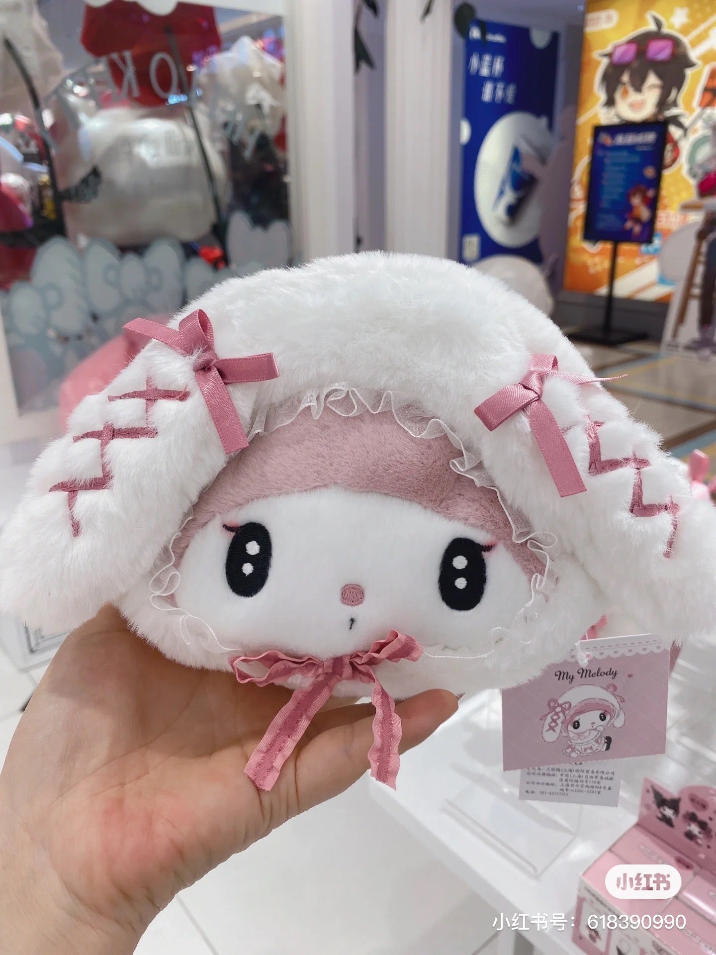 Sanrio|Moonlit Melokuro Face-shaped Pouch|20×10×14cm approx.