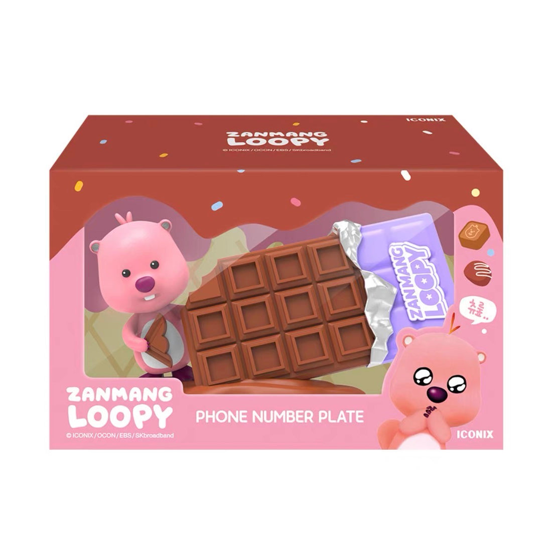 Loopy小海狸|露比巧克力phone number plate停车号码牌/内含数字/桌面摆件