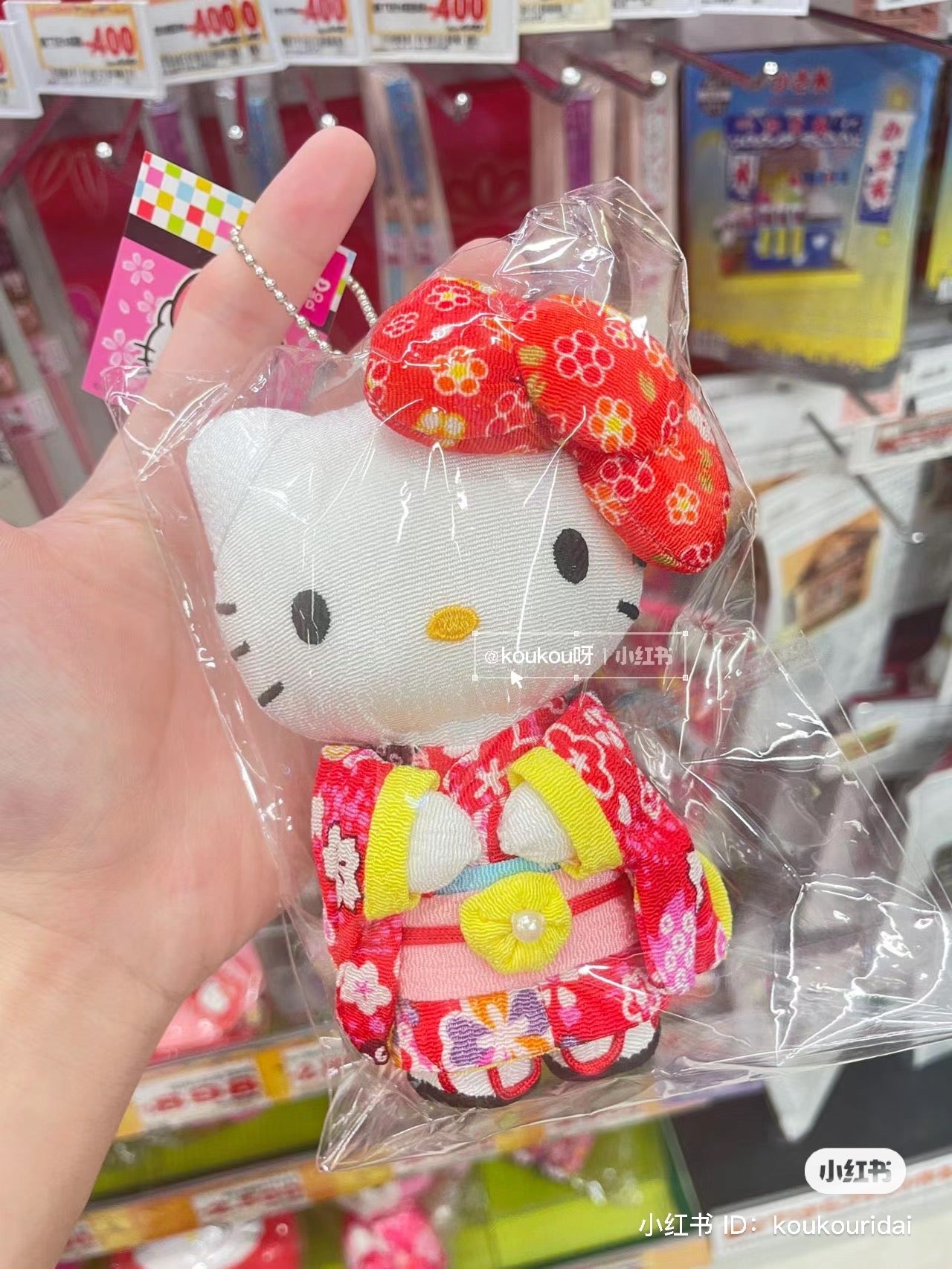 Sanrio|Hello Kitty和服玩偶挂件/包挂|約H120×W70×D45mm
