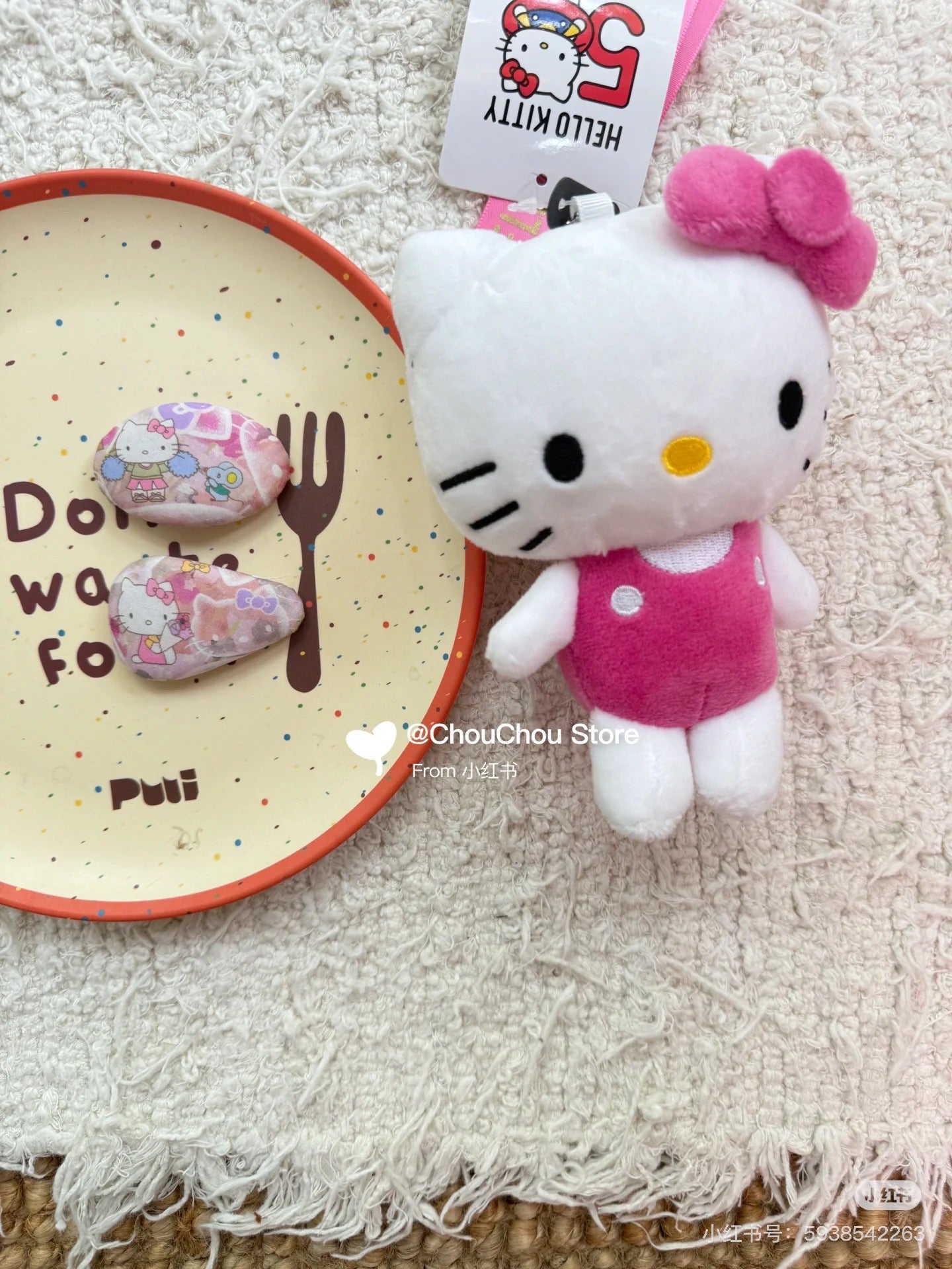 HelloKitty|avail Mascot Holder /Plush Keychain