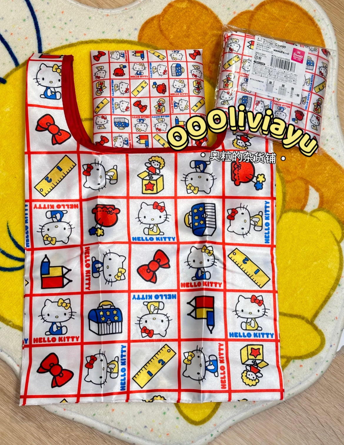 Sanrio|Mni Eco Bag with storage pouch|H420 x W270mm approx.