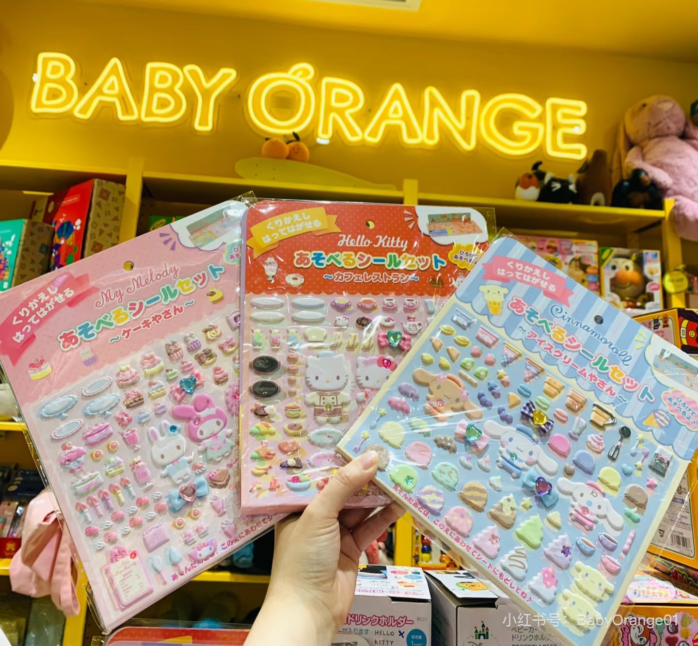 Sanrio|Playing Sticker Set - Cafe Restaurant|21×1×23.5cm approx.