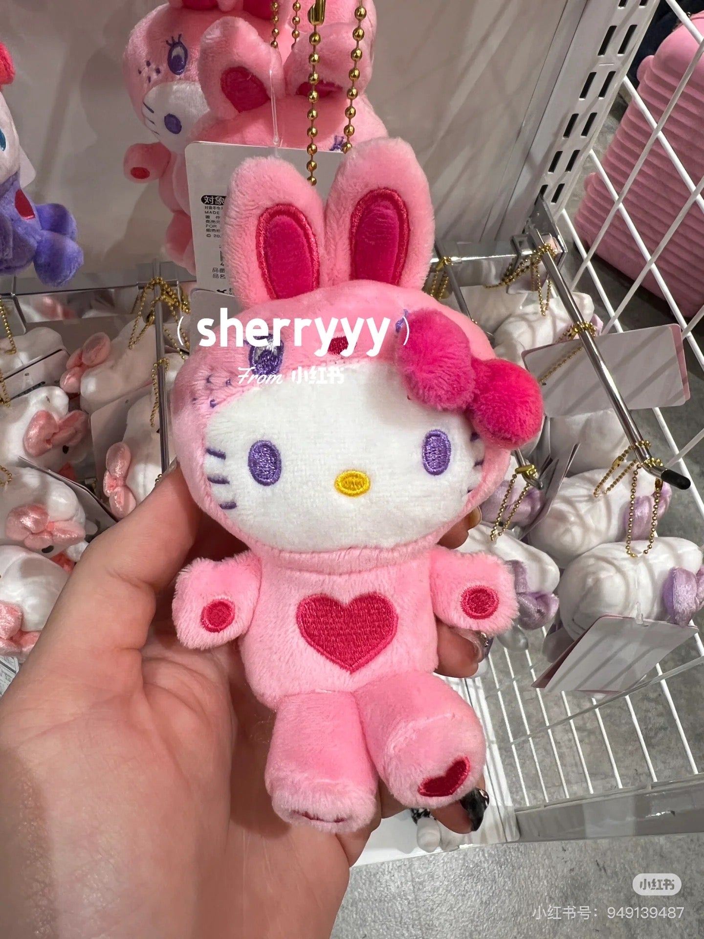 HelloKitty|Sanrio 50th Anniversary Collection Colorful Bunny Mascot Holder /Plush Keychain|H12.5 x W8.5 x D4.5cm approx.
