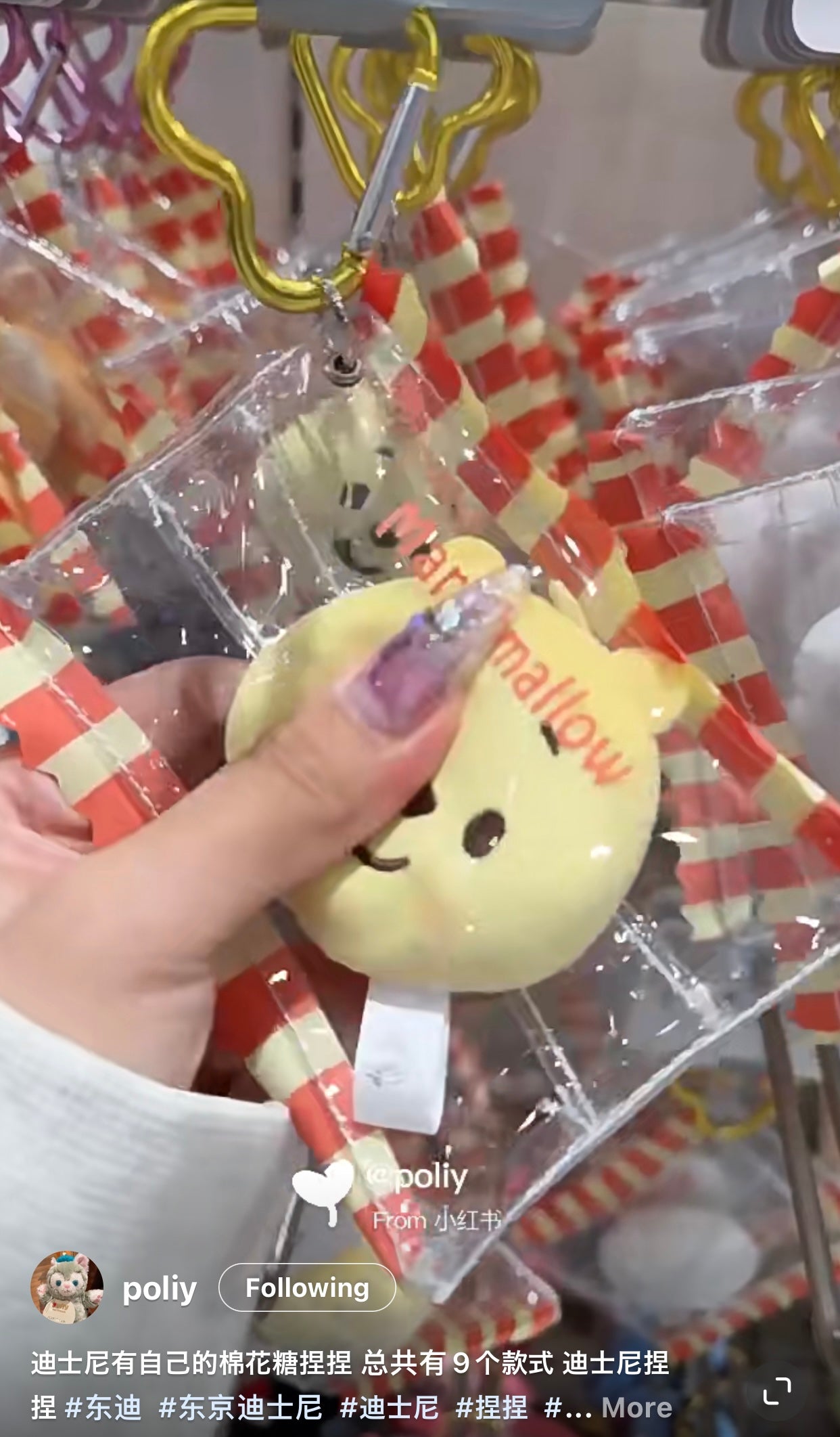 Disney迪士尼|豆豆眼棉花糖捏捏/慢回弹系列爱心扣挂件/包挂/捏捏玩偶可取出并单独做小挂件|約縦5×横10×厚み2.5(cm)