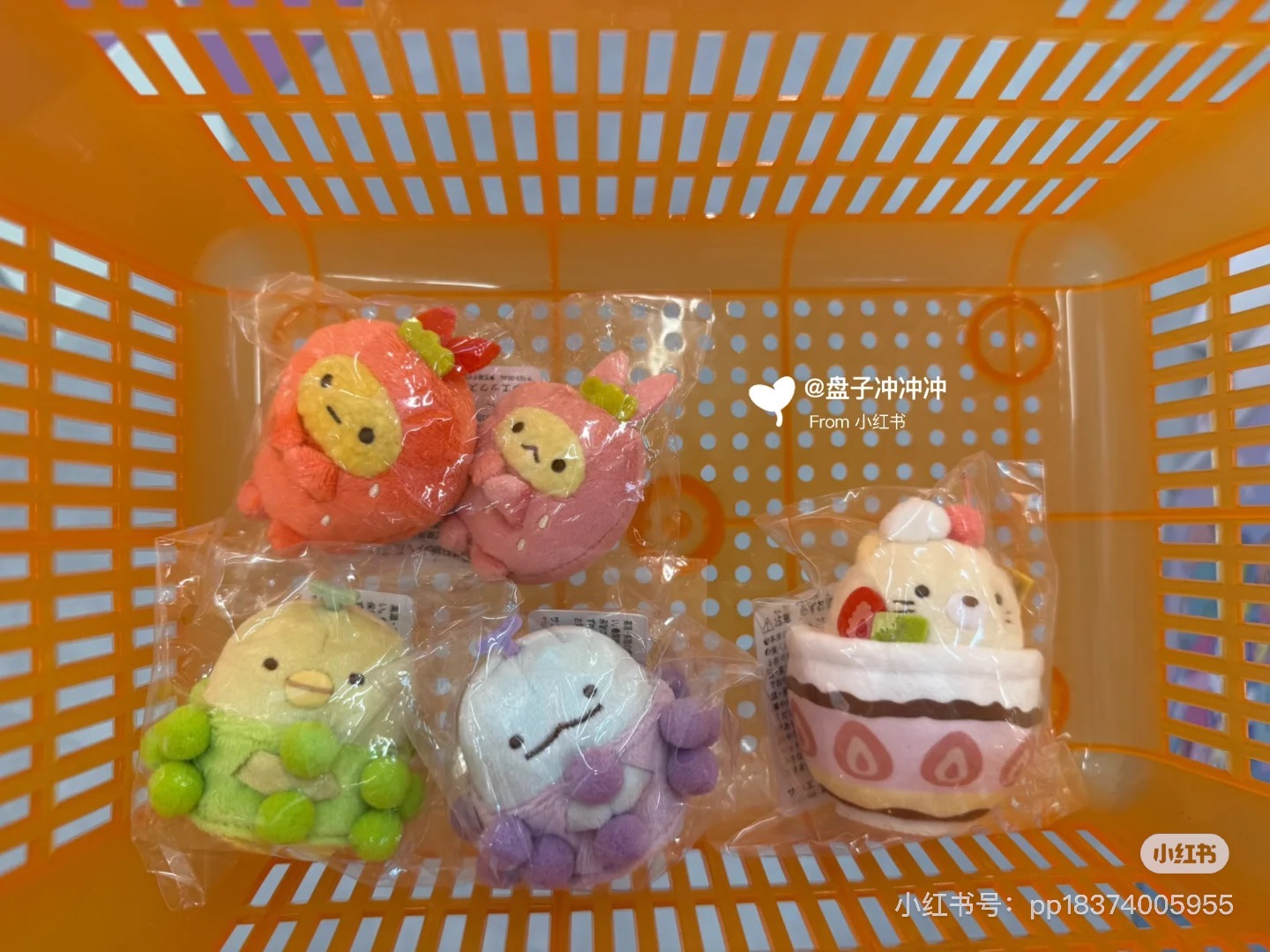Sumikko gurashi|Fruit Parlor Hand-held Plush Toy|65×70×70mm approx.