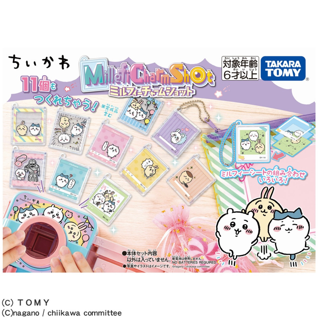 Chiikawa 吉伊卡哇|自动咕卡机豪华全套装/也可diy放入自己或偶像照片|约W21×H15×D12cm